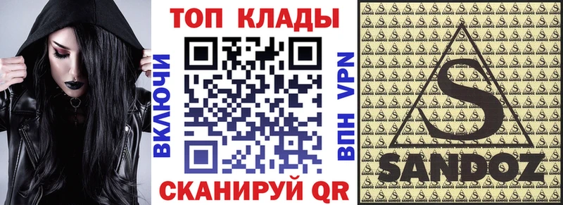 Сколько стоит Приволжск A PVP Героин COCAIN ГАШ Марихуана Мефедрон
