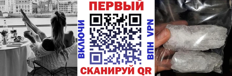 Amphetamine VHQ Приволжск