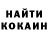 Кетамин ketamine Mickeal Roberts