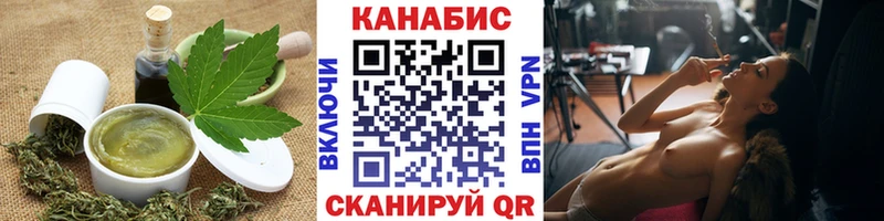 что такое наркотик  Приволжск  Cannafood конопля 