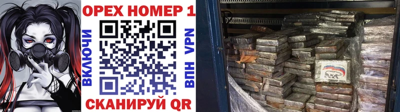 наркошоп Приволжск КОКАИН Колумбийский