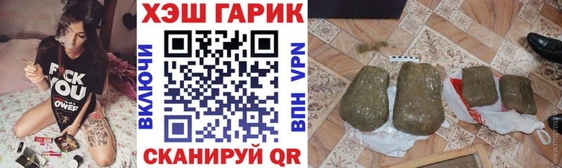 ГАШ AMNESIA HAZE где продают наркотики Приволжск