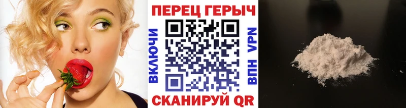 shop формула  Приволжск  ГЕРОИН VHQ  hydra зеркало 