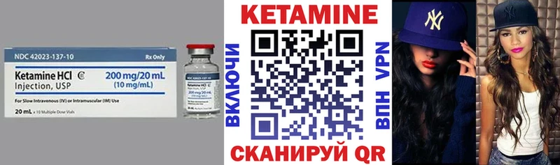 кракен ссылки  Приволжск  КЕТАМИН VHQ 