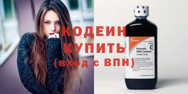 экстази Наволоки