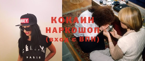 наркотики Навашино