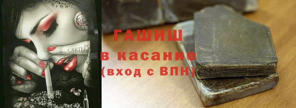 наркотики Навашино