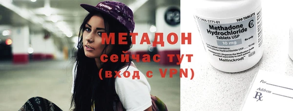 экстази Наволоки