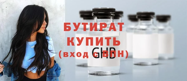 наркотики Навашино