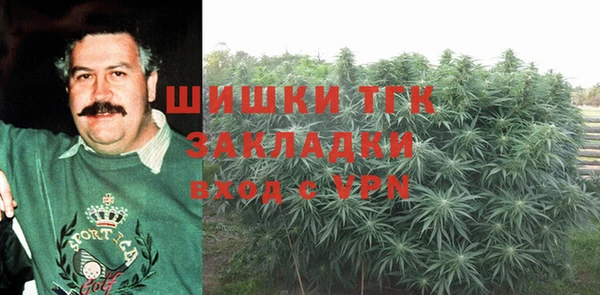 наркотики Навашино