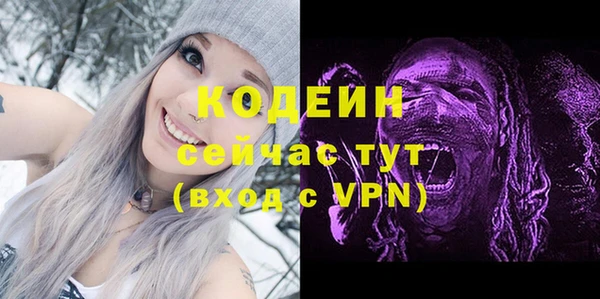 экстази Наволоки