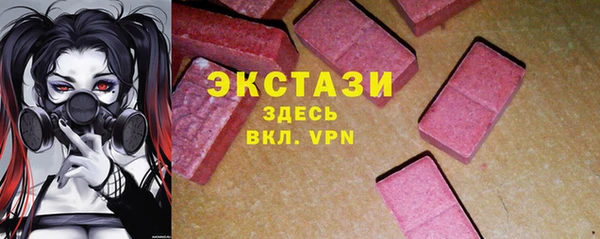 наркотики Навашино
