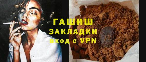 наркотики Навашино