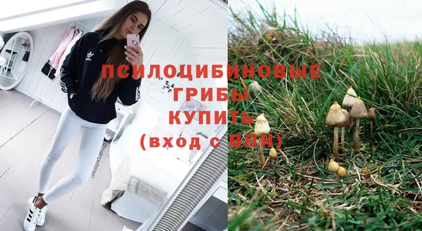 дистиллят марихуана Михайловка