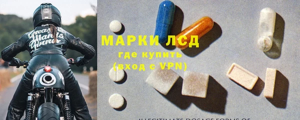 экстази Наволоки