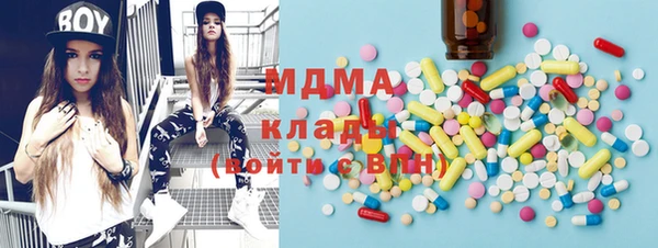 экстази Наволоки