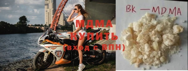 экстази Наволоки