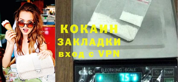 экстази Наволоки