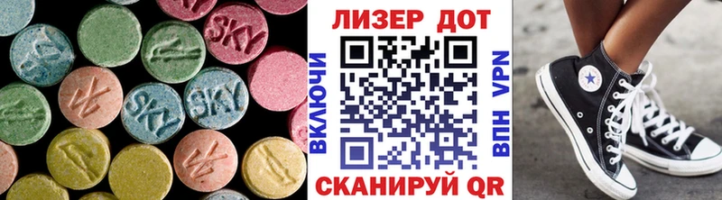 LSD-25 экстази кислота  купить  цена  Приволжск 