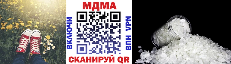 MDMA молли  Приволжск 