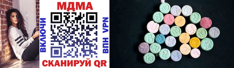 MDMA crystal Приволжск