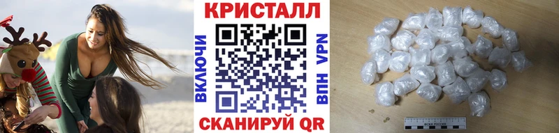МЕТАМФЕТАМИН мет  Приволжск 