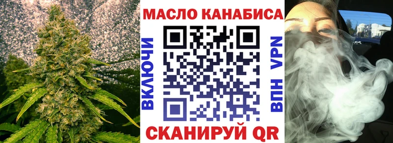 Дистиллят ТГК вейп  Приволжск 